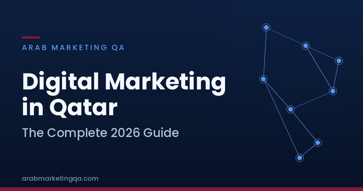 Digital marketing in Qatar 2026 guide